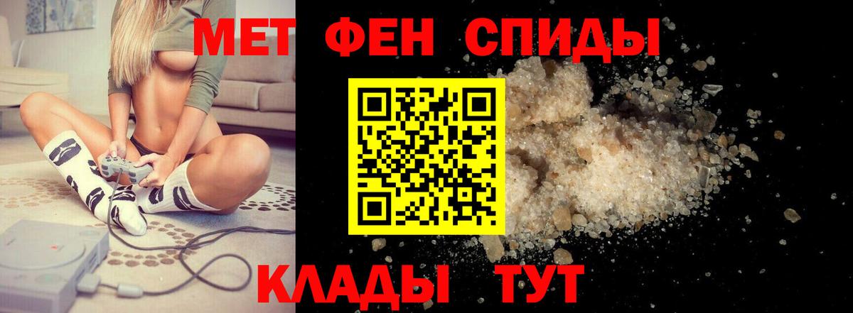 АМФ 98%  Вход с VPN  Краснокаменск 