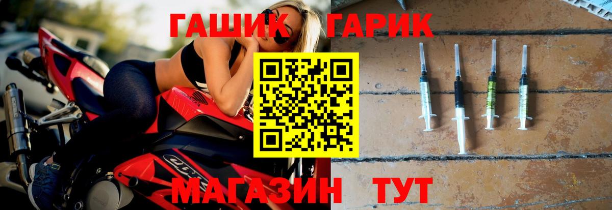 Краснокаменск  ГАШ ice o lator  Вход с VPN 