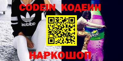 спиды Северобайкальск