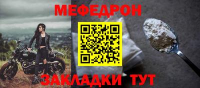 дурь Севастополь