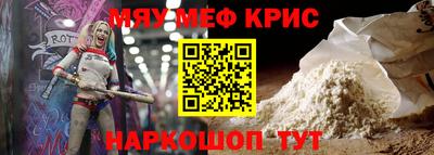 спиды Северобайкальск