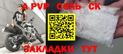 спиды Северобайкальск