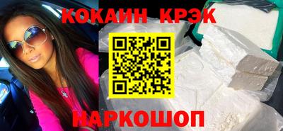 спиды Северобайкальск