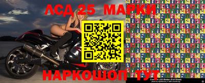 спиды Северобайкальск