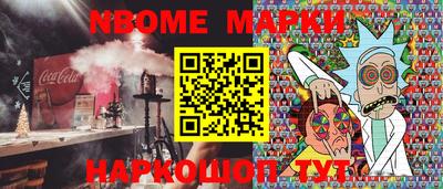 спиды Северобайкальск