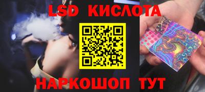дурь Севастополь