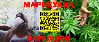 спиды Северобайкальск