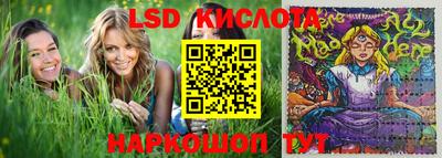 спиды Северобайкальск