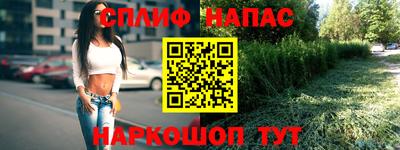 дурь Севастополь