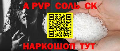 спиды Северобайкальск