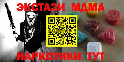 дурь Севастополь