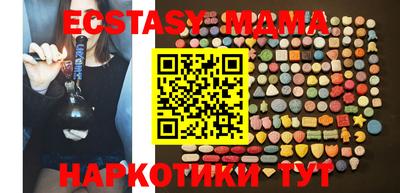 дурь Севастополь