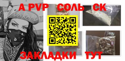 спиды Северобайкальск