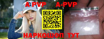 дурь Севастополь