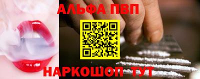 дурь Севастополь