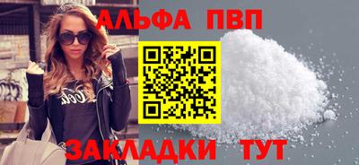 спиды Северобайкальск