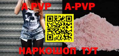 дурь Севастополь