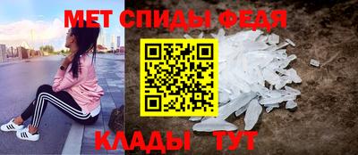 спиды Северобайкальск