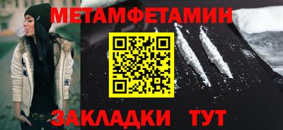 спиды Северобайкальск