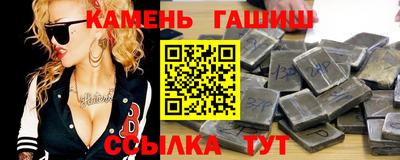 спиды Северобайкальск