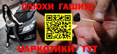 дурь Севастополь