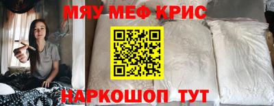 спиды Северобайкальск