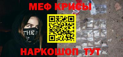 дурь Севастополь