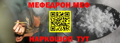 дурь Севастополь