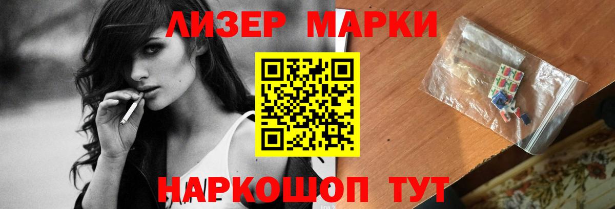 Краснокаменск  Лсд 25 экстази ecstasy  Лсд 25 экстази  Вход с VPN 