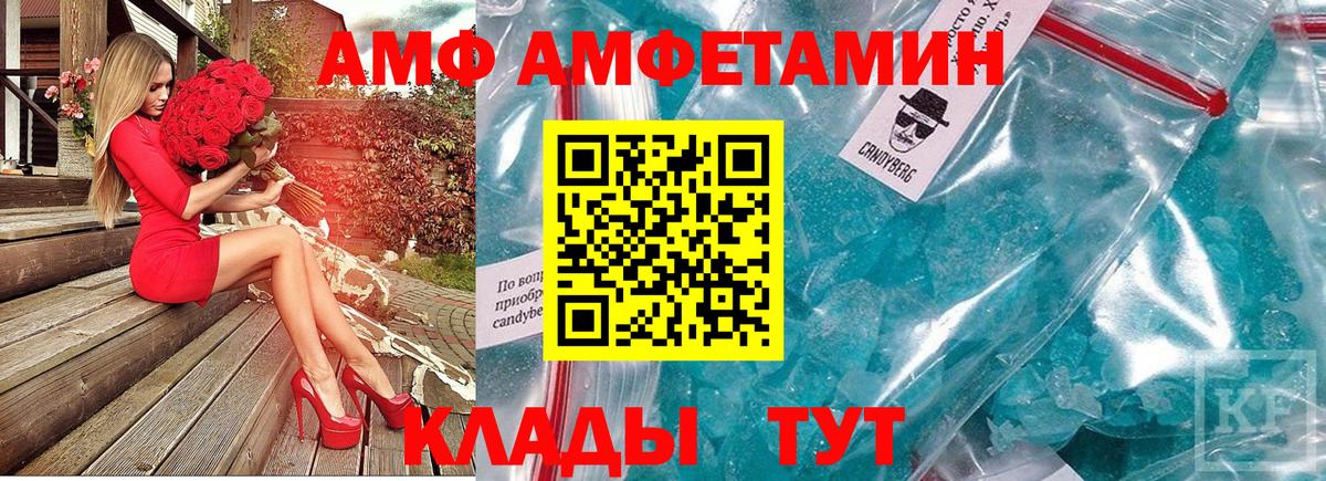 Краснокаменск  Первитин мет  Метамфетамин  Вход с VPN 