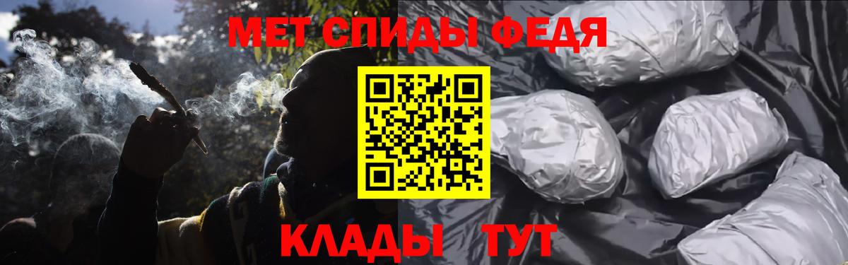Первитин винт Краснокаменск