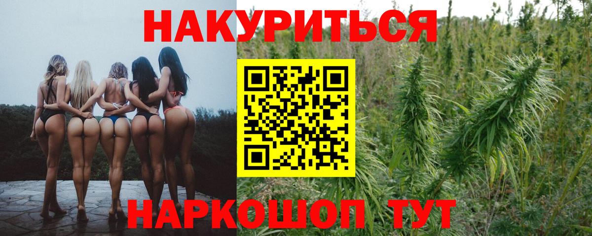 Шишки марихуана семена  Вход с VPN  Краснокаменск  МАРИХУАНА Amnesia  МАРИХУАНА гибрид 